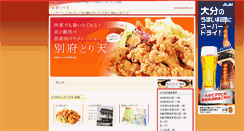 Desktop Screenshot of bepputoriten.com